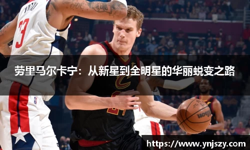 九游(NINE GAME)体育·官方网站-中国智慧体育科技领导者