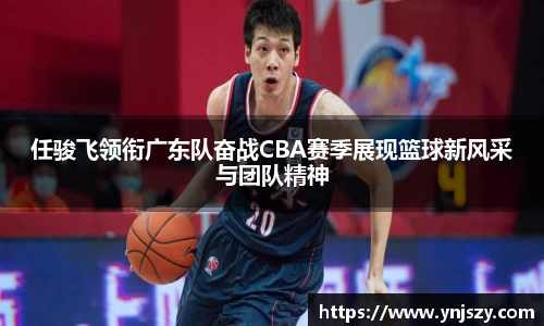 九游(NINE GAME)体育·官方网站-中国智慧体育科技领导者